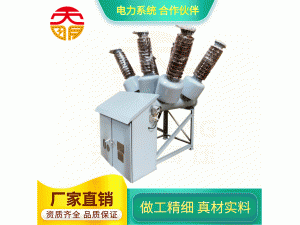LW-72.5罐式六氟化硫断路器